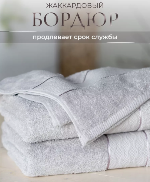 Полотенце банное махровое 100х150см. / Идеально для сауны, пляжа, СПА процедур